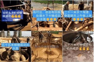 ​潜水打捞工资高吗（工地水鬼是什么工作）