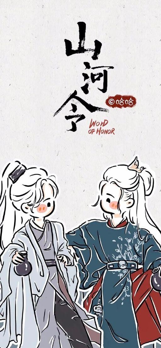 山河令原著小说叫什么（山河令改编自哪本小说）-