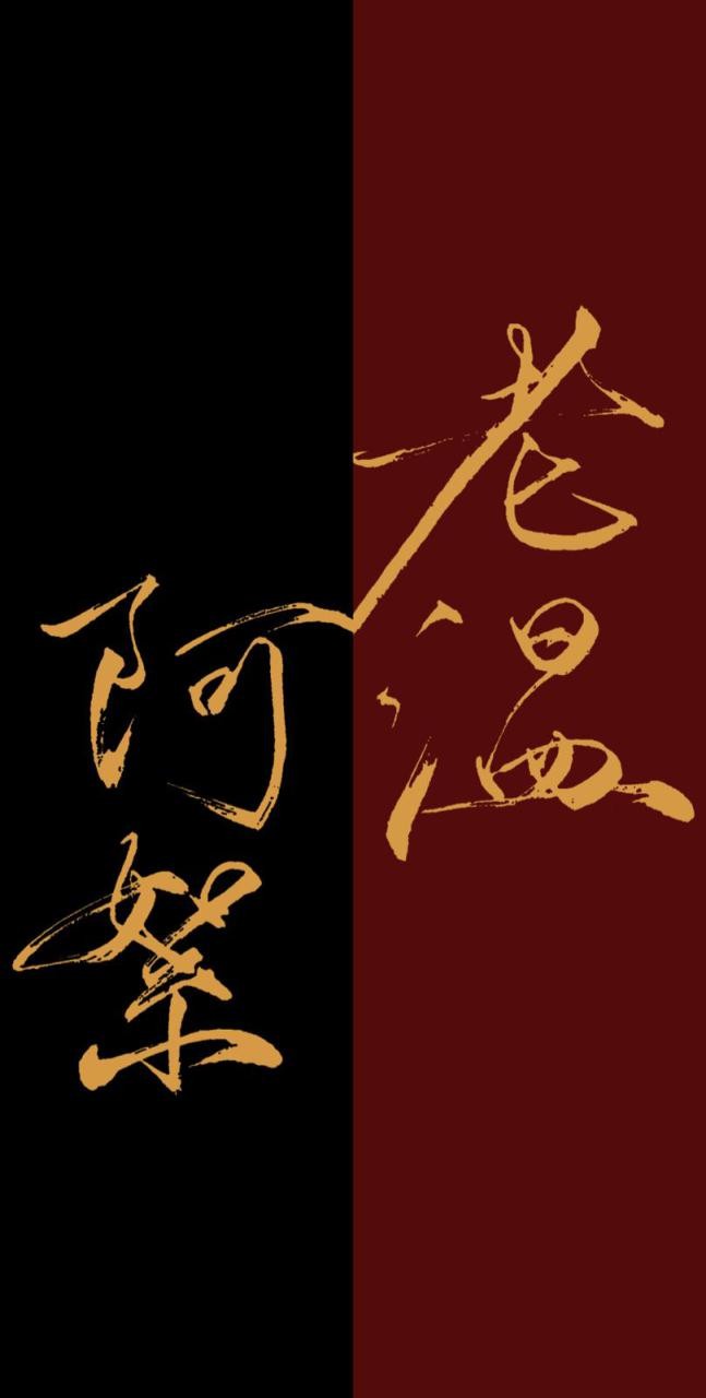 山河令原著小说叫什么（山河令改编自哪本小说）-