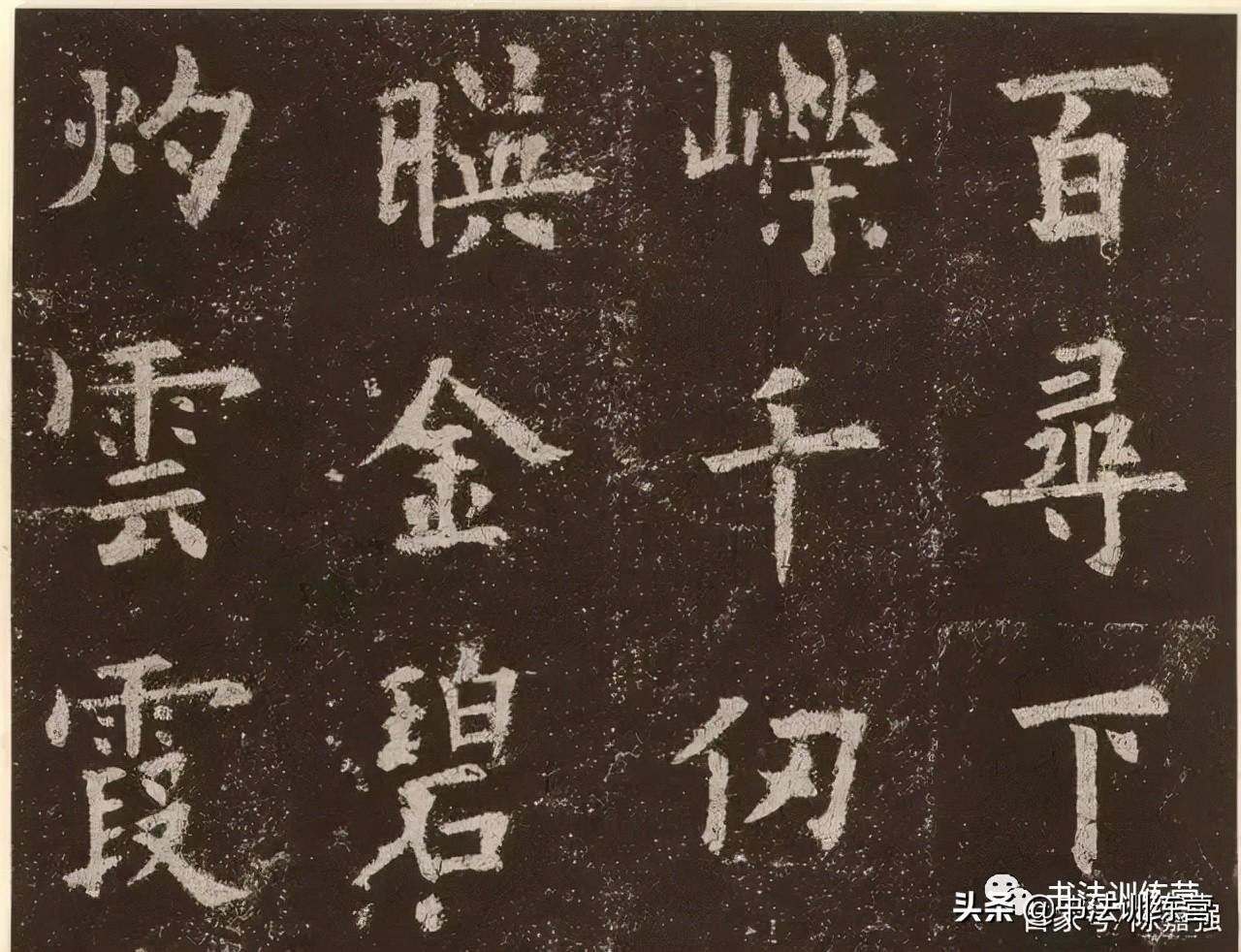 楷书四大家指的是(楷书四大名家及其代表作品)