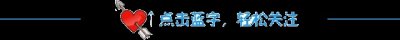 ​「民俗民风」好看的哈萨克族服饰了解一下