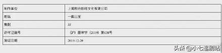 南烟斋笔录为什么一直不播，南烟斋笔录男二赵立新怎么了-