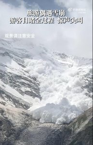 ​游客新疆旅游拍下雪崩全过程 场面壮观也异常的可怕