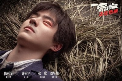 ​刘昊然被牛舔太爆笑，牛舌头原来是海绵做的，本人：我不干净了
