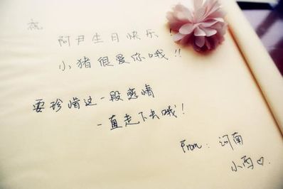 旅行文艺小清新句子8 文艺小清新的句子