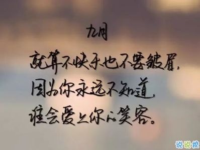 再见深圳的优美句子 再见家乡的好字好句