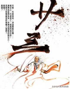 ​解析：《风云》中同样面对剑圣的圣灵剑法，聂风为何不如剑晨？