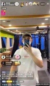 ​天佑即将解封被曝5月份回归直播 奥运冠军张继科将助阵二驴带货