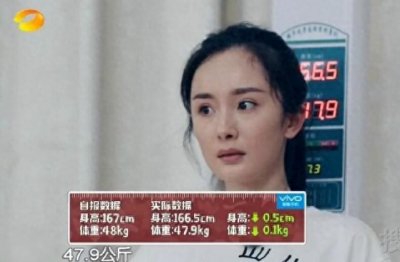 ​181cm的韩庚看起来腿短，原来真实身高竟跟欧弟不相上下