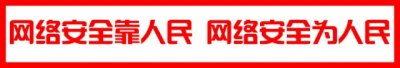 ​岱下时评 | 沉浸式旅游：文化与体验的深度融合