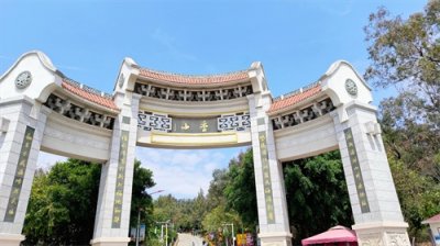 ​厦门翔安香山岩寺-始建