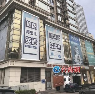 ​厦门思明“白金汉”各