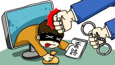 ​社会“新四害”出现，