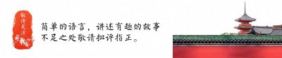 ​崇祯皇帝继承皇位，善待21岁的皇嫂张嫣，太监总管见色起意被重罚
