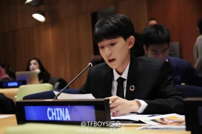 ​王源的联合国成长历程