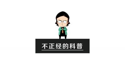 ​一张图看懂，怀孕的女