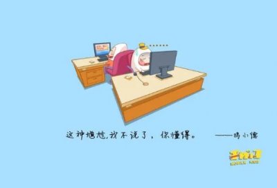 ​非诚勿扰2台词