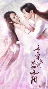 ​邓伦出演的十部热门电视剧介绍