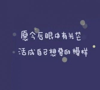 ​爱情感情句子说说心情