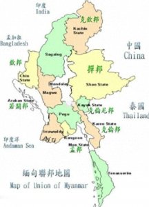 ​掸邦与掸邦军
