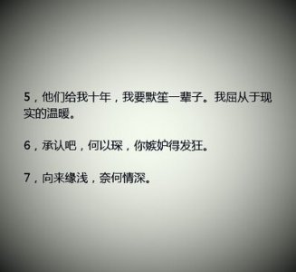 ​古代小说虐心句子 求古代小说虐心句子