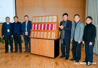 ​《西方道德哲学通史》新书首发，专家学者共话世界伦理的重建