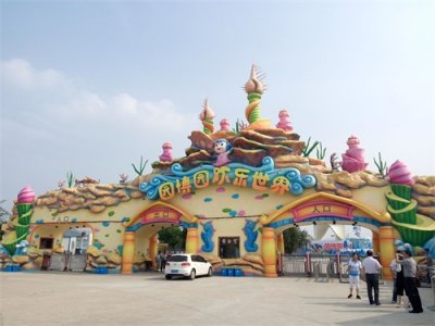 ​周末到济南园博园欢乐世界水上乐园来一场湿身之旅吧