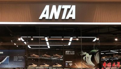 ​安踏官方旗舰店冬奥会期间销售额增长29%