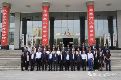​山东济南市槐荫区教育考察团来和政县考察