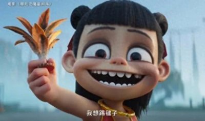 ​小哪吒的配音演员：吕艳婷小姐姐