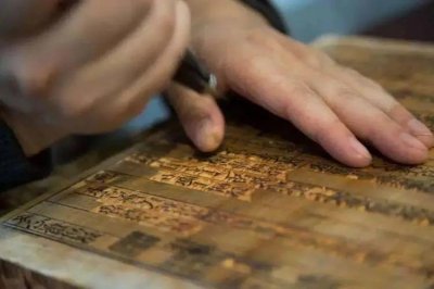 ​浅谈-用经济学视角看待印刷术对西方世界的兴起的影响