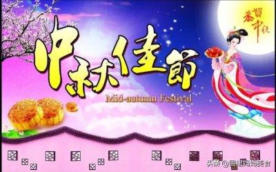 ​中秋佳节送礼有讲究，记得“3送””3不送”，懂规矩，长辈更喜欢