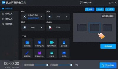 ​windows录屏，3款电脑录屏软件轻松记录瞬间！