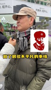​新时代的雷锋精神是什么？