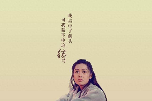 周星驰经典大话西游 精美壁纸 因为爱至尊宝带上紧箍咒