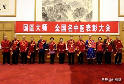 ​全国名中医都有哪些？两届全国名中医201人大名单你认识几个？