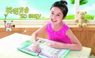 ​花季少女命悬一线！步步高点读机女孩再陷危境，高退不退牵动人心