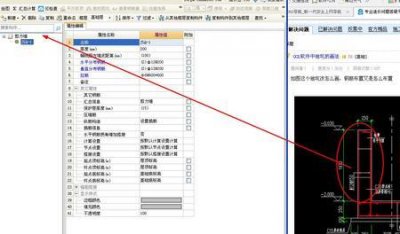 ​钢筋ggl是什么意思