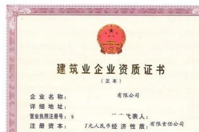 ​个人承包矿山开采需要什么资质