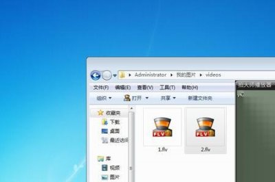 ​电脑上的flash是干什么的