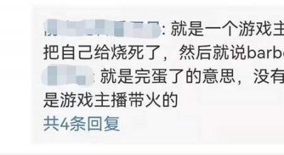 ​ado是什么意思网络用语