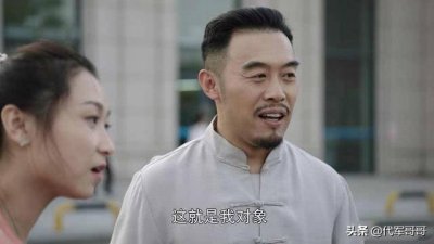 ​揭秘二人转演员程红的成名经历与婚姻生活