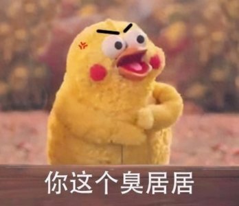 ​你家憨憨“最喜欢”的表情包：你算哪块小饼干