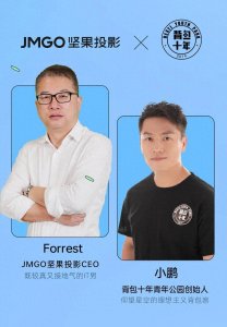 ​坚果投影携手《背包十