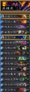 ​这么趣味的卡组怎么这