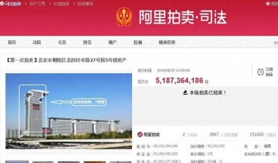 ​盘古大观：从龙头被拆