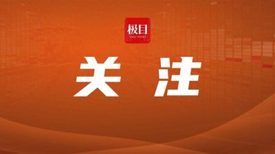 ​推广信用卡套现及还款