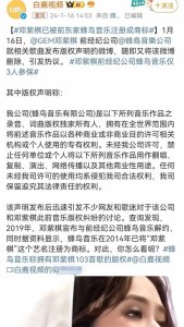 ​“邓紫棋”这个艺名已