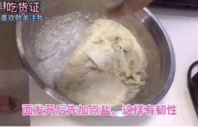 ​手把手教你如何“炸面