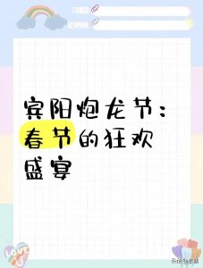 ​广西宾阳炮龙节数百年传承的非遗盛宴